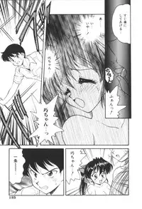 [Oota Minomushi] Pink no Magical