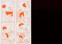 [Anthology] Pet-Boys Vol. 7