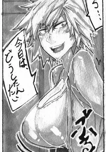 冬優子ちゃん おじちゃん、動かなくなっちゃったっすよ