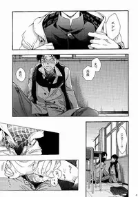 (C87) [Issou g (Ichinashi Kimi)] 向日葵の咲く冬 (Shingeki no Kyojin)