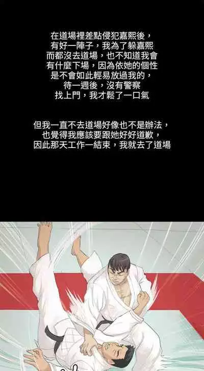秘密Story 1-118