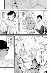 COMIC Anthurium 2018-12 [Digital]