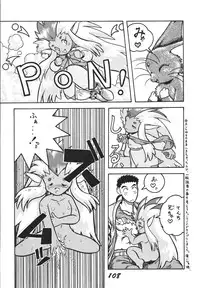 (C49) [RPG Company 2 (Aono Rokugou, Various)] Jiyuu Tamashii 2 -Free Spirits 2- (Neon Genesis Evangelion) [Digital]