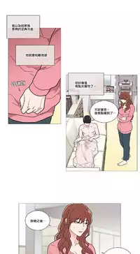 [The Jinshan] Sadistic Beauty | 虐美人 Ch.1-45[Chinese] [17+沒有漢化]