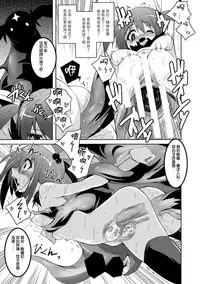 [Fumihiro] Shiro no Yousei to Magical Suzuka (Kegareta Shokushu wa Kesshite Kanojo o Nogasanai) [Chinese] [无毒汉化组] [Digital]