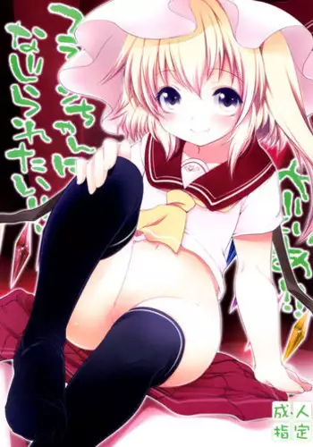 らっきーきゅべっくす