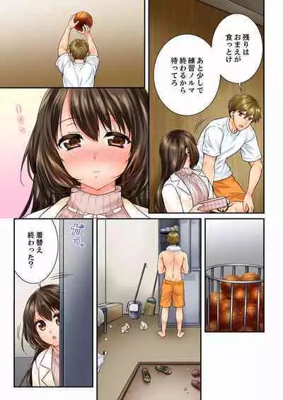 Osananajimi ni Ikasareru Nante...! Doukyo Shonichi ni Kenka Ecchi 21-40