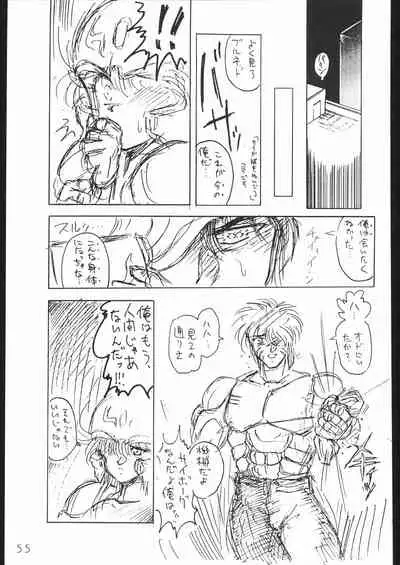 (C44) [Lasagna Club (Various)] COUNT FOR NOTHING (Various)