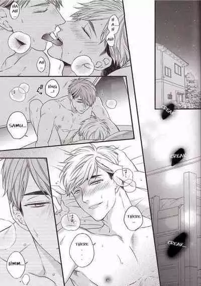 Yume ka, Utsutsu ka.