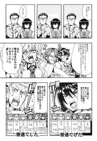 (C88) [Bronco Hitoritabi (Uchi-Uchi Keyaki)] Boku no Watashi no Super Bobobbo Taisen Z Kanketsu Hen (Super Robot Wars)