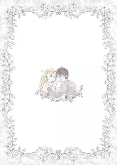 [Aoiro Kansokujo (Nakahara Mizuimo)] Minarai Mahoutsukai-kun no Tsuki no Yoru - The Apprentice Wizard is on the moonlit night.