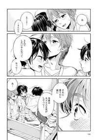 [Arai Yoshimi] Yupiteru Ni Onegai