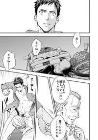 [Unknown] Chika Teien