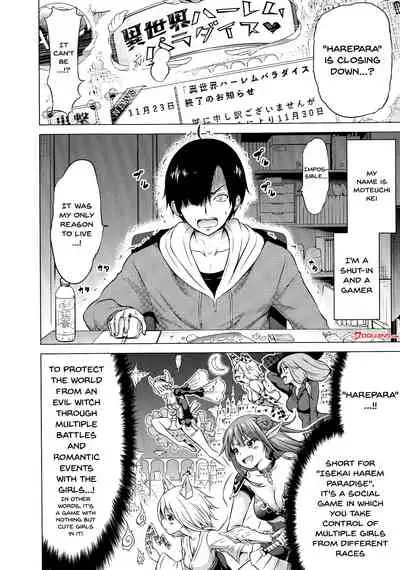 Isekai Harem Paradise Jou | Otherworld Harem Paradise First Part Ch. 1-2