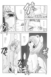 [Jiyuugaoka Shoutengai (Hiraki Naori)] Cardcaptor Sakura Red Version (Cardcaptor Sakura)