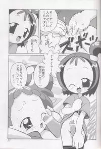 (C61) [Circle Heron (Various)] Magewappa 16 (Ojamajo Doremi)