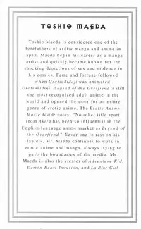 [Maeda Toshio] Urotsukidoji Vol.2 (Return of the Chojin) [English]