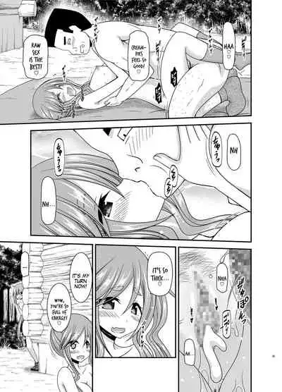 Yagai Roshutsu Katsudou Circle Ge