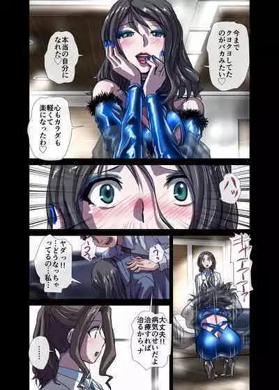 [Ufufu Enterprise (Hicoromo Kyouichi)] BEYOND ~ Aisubeki Kanata no Hitobito 1~10