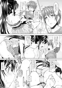 [Goban] Chichiiro Toiki