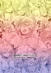 (C87) [five (Amaya Kan)] Annex 1-gou de Shiri wo Furu Onna (Terra Formars)