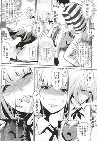 [C.N.P (clone Ningen)] It's beautiful flower (Prison School)