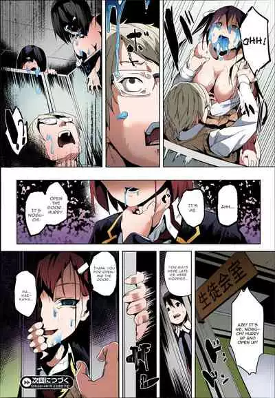 [Date] Mimic -Hoshokusha- [English] [Colorized] [CGrascal] [Rissfield] [Decensored]