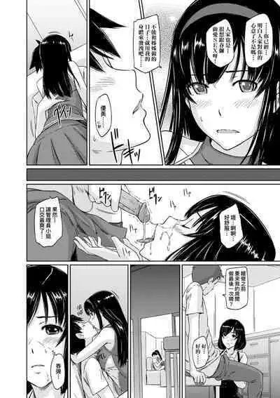 Tokoharusou e Youkoso - Welcome to the apartment of everlasting spring... come to me. | 歡迎來到常春莊