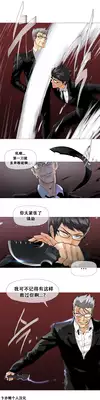 HouseHold Affairs 【卞赤鲤个人汉化】1~21话(持续更新中)