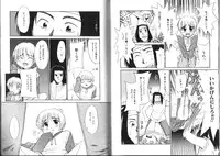 [Nekogen] Shiritai Koto Shiranai Koto