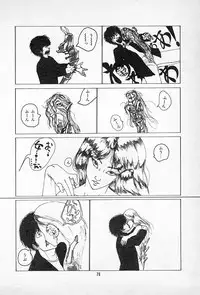 [Imazaki Itsuki] Tanpopo Cha de Chome Shimasho