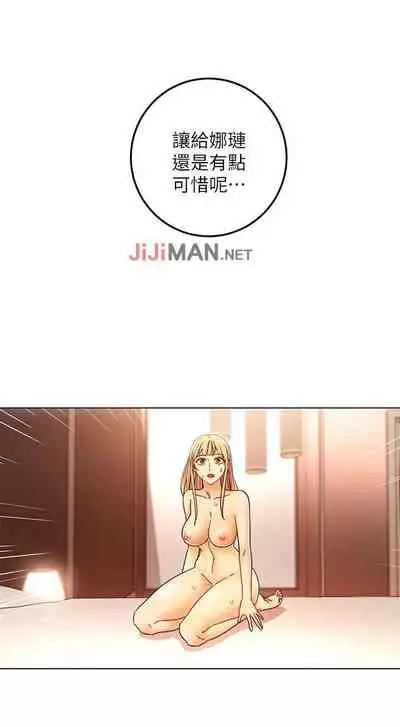 【周二连载】继母的朋友们(作者:Red-A&頸枕) 第1~68话