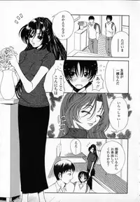 [Sunagawa Tara] Yawahada