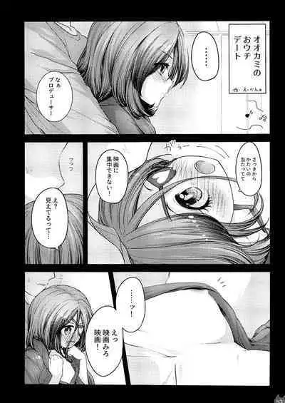 Mireecchi Goudoushi Ecchi ja Naimon!!