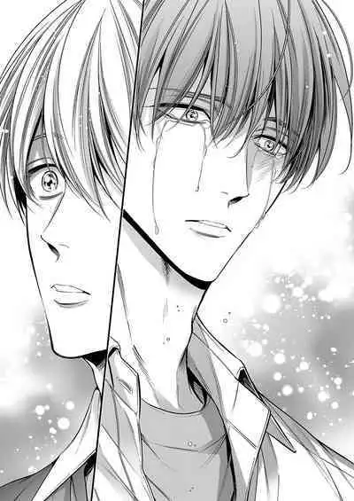 anta wa ore no omegadaro | 你是我的Omega吧 1-4