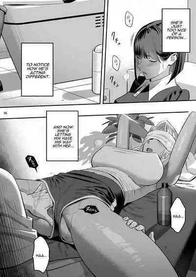 Watashi ga Saki ni Suki datta no ni Seitai. | But I Liked Her First Chiropractor.