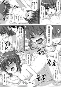 [Milkshake Work (Milkshake)] Dairoku Kuchiku Yokujou (Kantai Collection -Kancolle-) [2014-06]