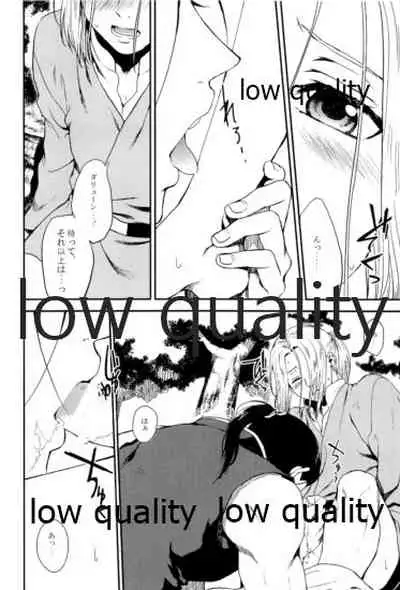 Tsuki no You ni Hoshi no You ni Daryun x Arslan Sairokushuu