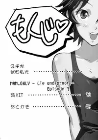 (C69) [Shinjugai (Takeda Hiromitsu, KON-KIT)] Mamotama 2 (Eyeshield 21)