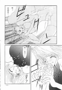 (C48) [Studio Unbalance (various)] Marmarade Crisis!! (Marmalade Boy)