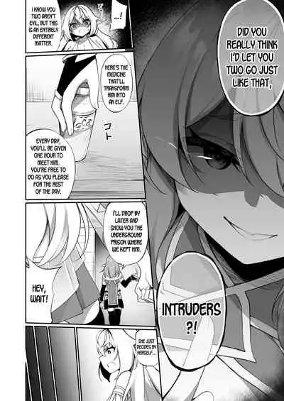 [Slime no Kanmuri (Kanmuri)] ♂ Boukensha-san ga ♀ Elf ni Sarete Shinyuu(Nakama) to Musubareru Hanashi [English] [desudesu] [Digital]