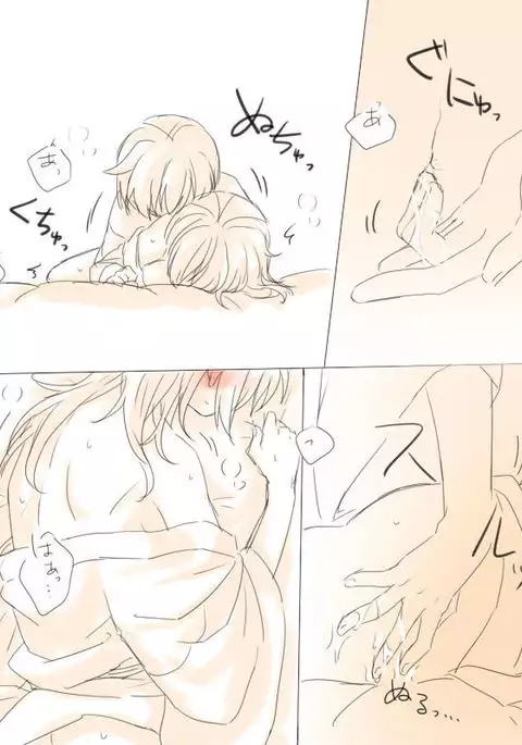 Nikousen ga Eroi Koto Shiteru dake