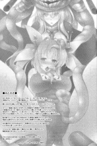 (C85) [C.R's NEST (C.R, Miyabikawa Sakura)] Kankourei 3 - KanColle 3- (Kantai Collection -KanColle-) [English] {Doujins.com}