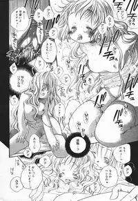 Comic MegaPlus Vol 03 [2004-01]