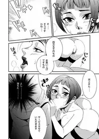 [Yamizawa] Shirouto Toukou Taiken Roujin Home no Ojii-chan wa Sugowaza Koshizukai