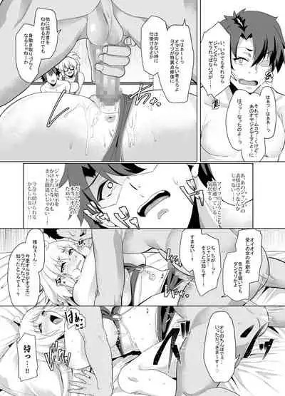 Ore to no Toki yori Ureshisou ni Suruna yoo…