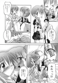 [Takase You] Hare Dokidoki H Biyori