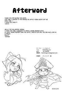 Kaeru nara Watashi no Tokoro e | If You Return Come Back To Me