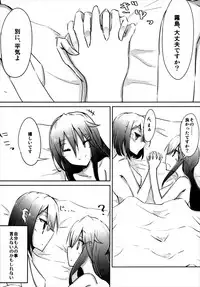 (C91) [Shirokuro Dango (Dango.)] Face to Face (Kantai Collection -KanColle-)