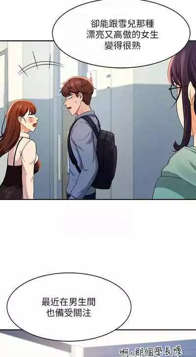 Where is the goddess chi 01-30 manhwaroshi